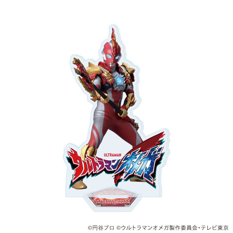 アクリルスタンド「ウルトラマンオメガ」04/ウルトラマンオメガ ヴァルジェネスアーマー