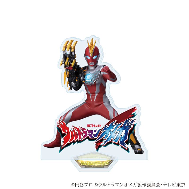 アクリルスタンド「ウルトラマンオメガ」03/ウルトラマンオメガ トライガロンアーマー