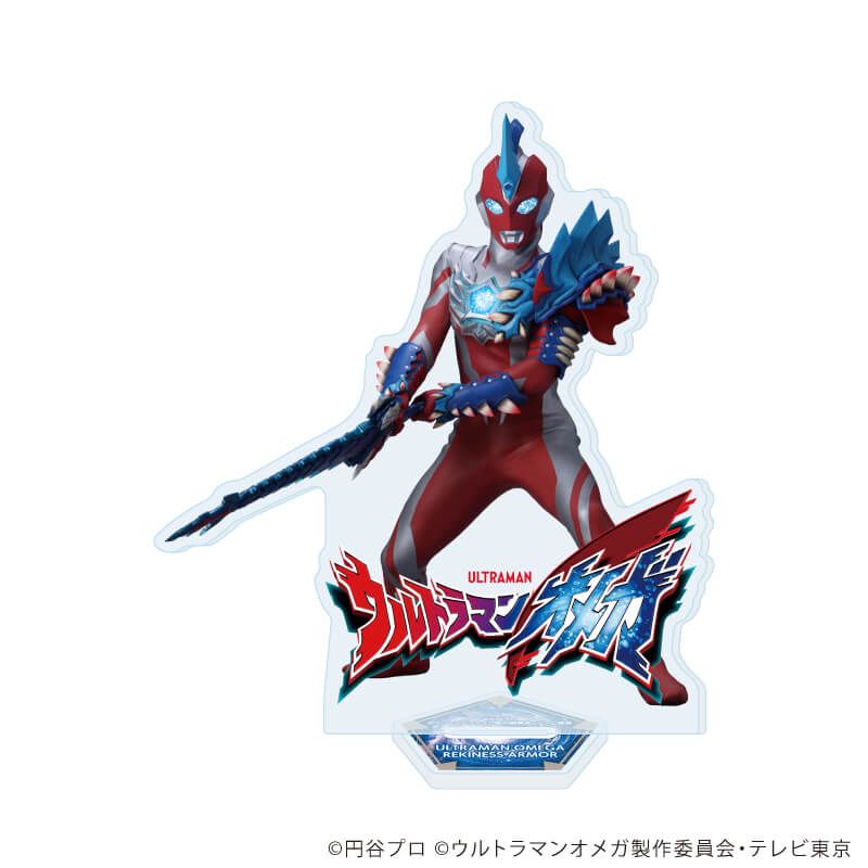 アクリルスタンド「ウルトラマンオメガ」02/ウルトラマンオメガ レキネスアーマー