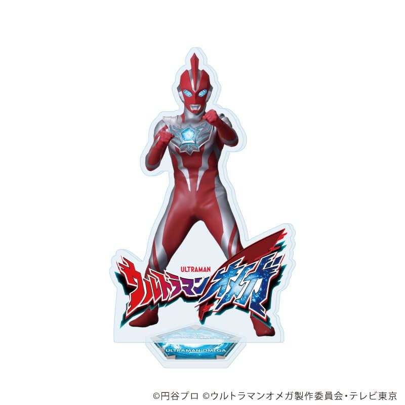 アクリルスタンド「ウルトラマンオメガ」01/ウルトラマンオメガ