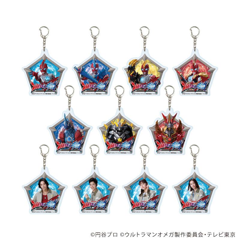 アクリルキーホルダー「ウルトラマンオメガ」01/コンプリートセット(全11種)