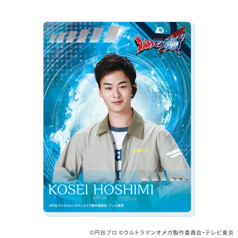 ウルトラマンオメガ　カードセット（URあり） ウルトラマンカードゲーム】(BP04) ウルトラマンオメガ(UR)(BP04