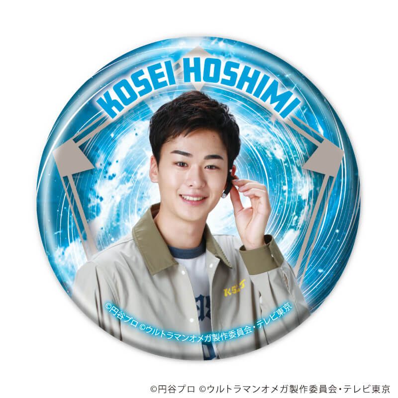 缶バッジ「ウルトラマンオメガ」01/コンプリートセット(全11種)