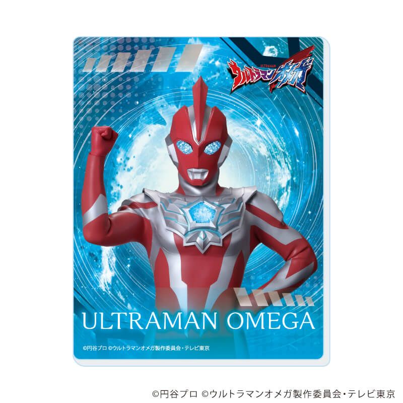 アクリルカード「ウルトラマンオメガ」01/ブラインド(11種)