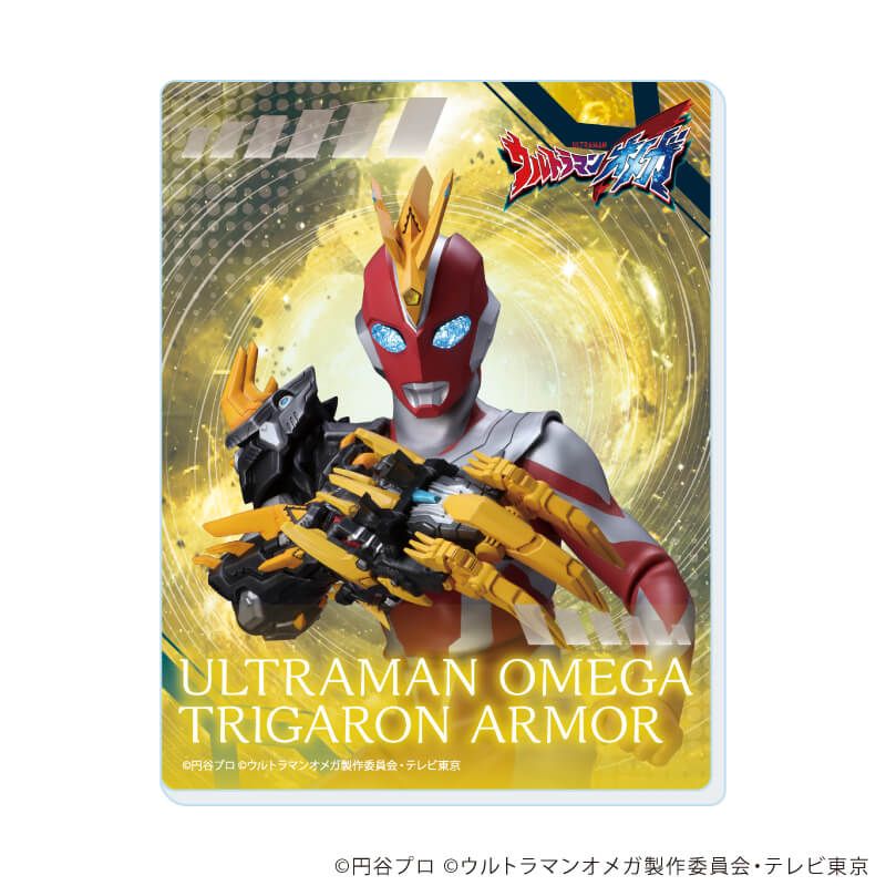 アクリルカード「ウルトラマンオメガ」01/ブラインド(11種)