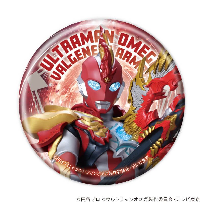 缶バッジ「ウルトラマンオメガ」01/ブラインド(11種)｜アニメ