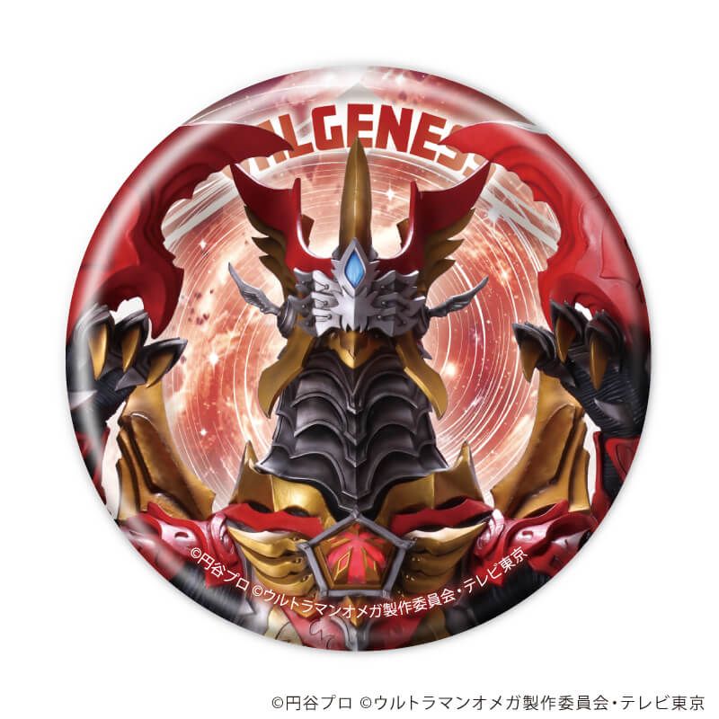 缶バッジ「ウルトラマンオメガ」01/ブラインド(11種)｜アニメ