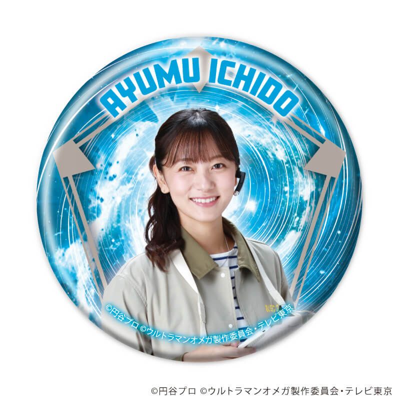 缶バッジ「ウルトラマンオメガ」01/ブラインド(11種)