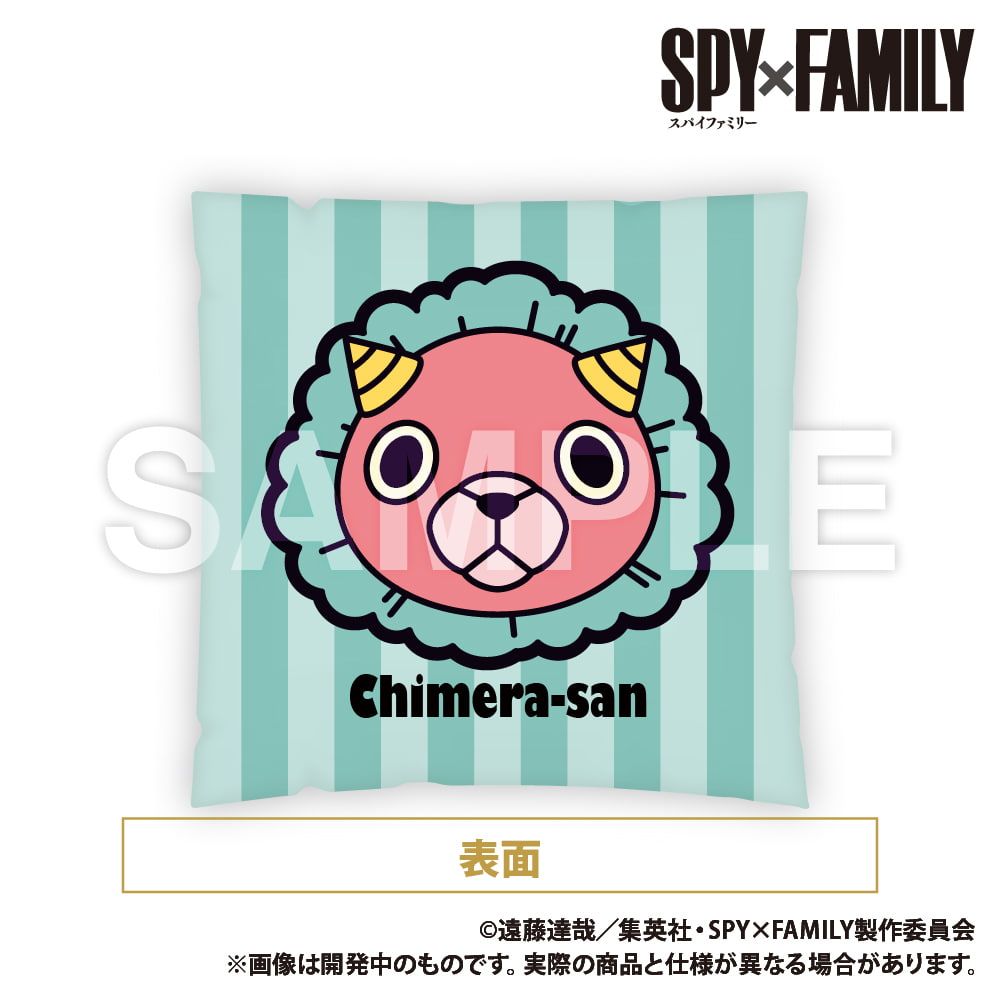 SPY×FAMILY_クッション