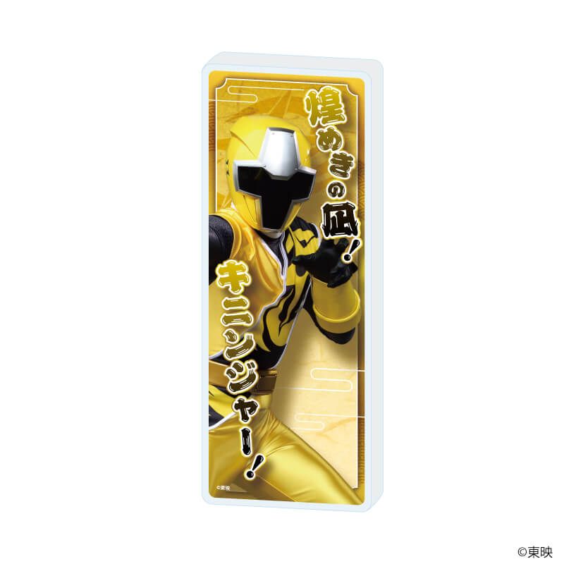 ミニアクリルブロック「手裏剣戦隊ニンニンジャー」03/キニンジャー(公式イラスト)