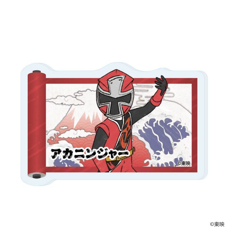 アクリルマグネット「手裏剣戦隊ニンニンジャー」01/ブラインド(6種)(グラフアートイラスト)