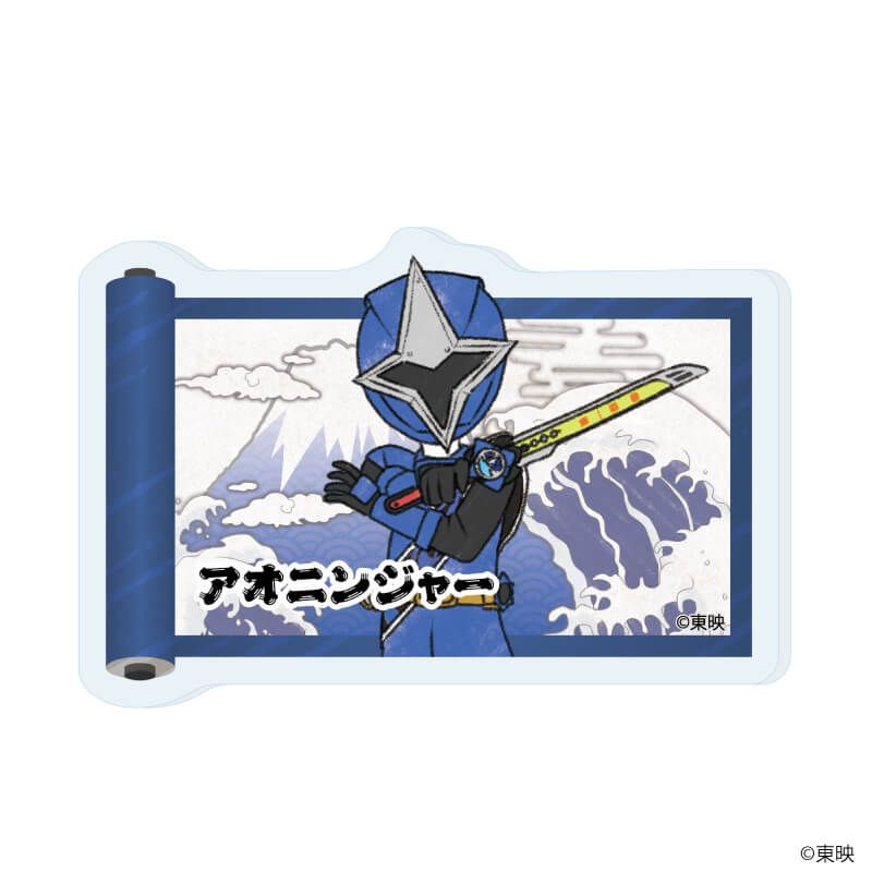 アクリルマグネット「手裏剣戦隊ニンニンジャー」01/ブラインド(6種)(グラフアートイラスト)