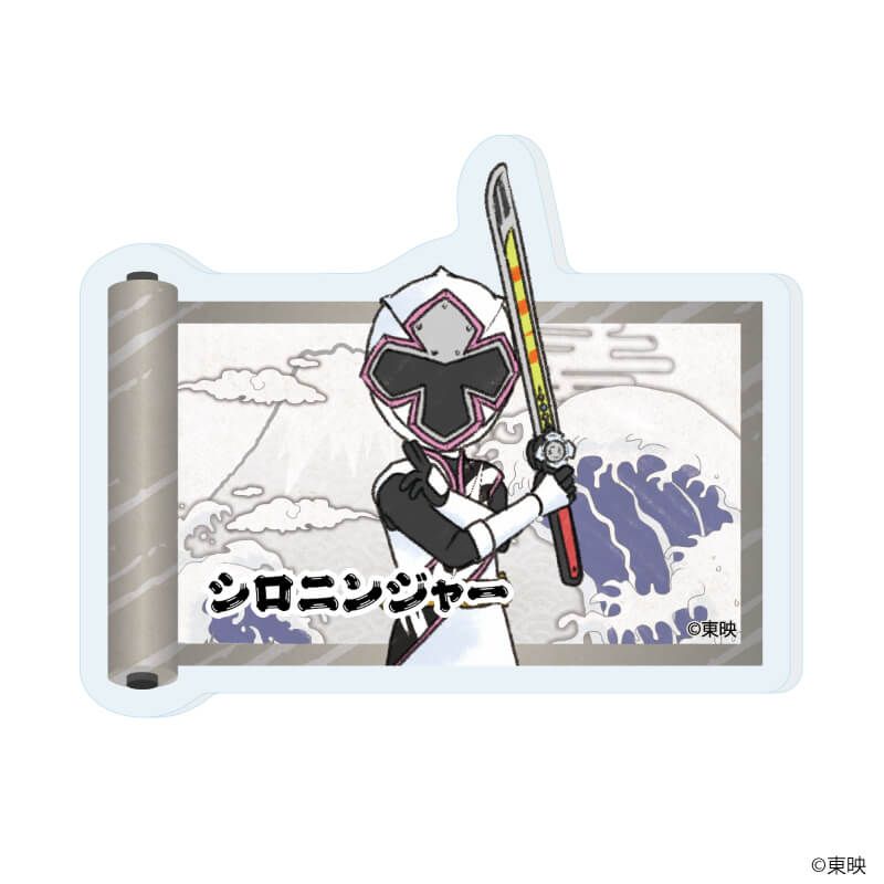 アクリルマグネット「手裏剣戦隊ニンニンジャー」01/ブラインド(6種)(グラフアートイラスト)