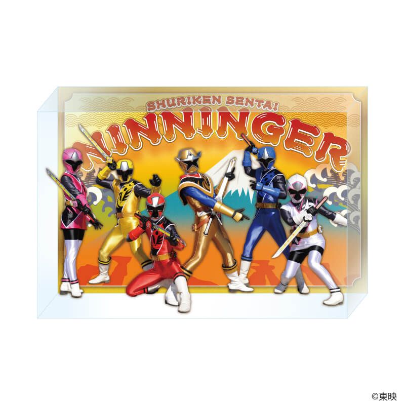 メモリーブロック「手裏剣戦隊ニンニンジャー」01/集合デザイン(公式イラスト)