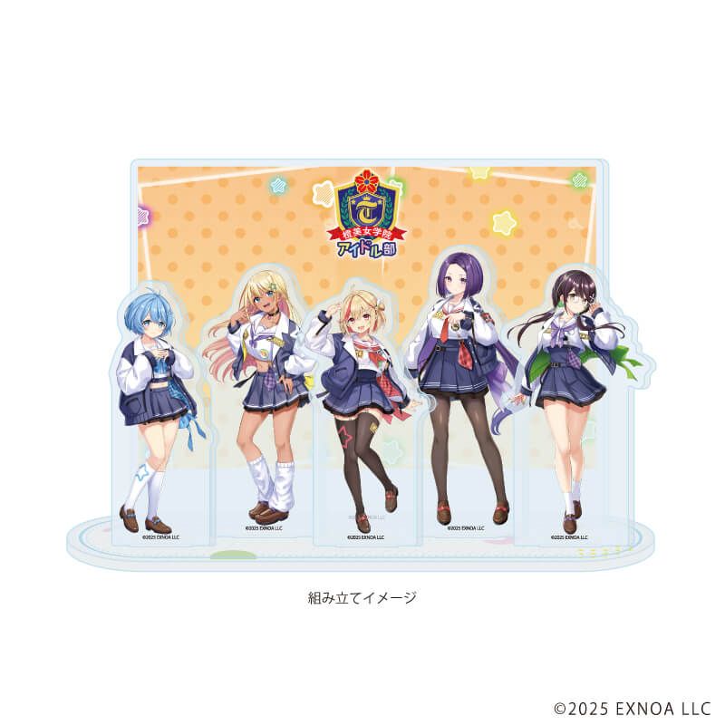 アクリルジオラマ「STELLAR IDOL PROJECT」03/橙美女学院