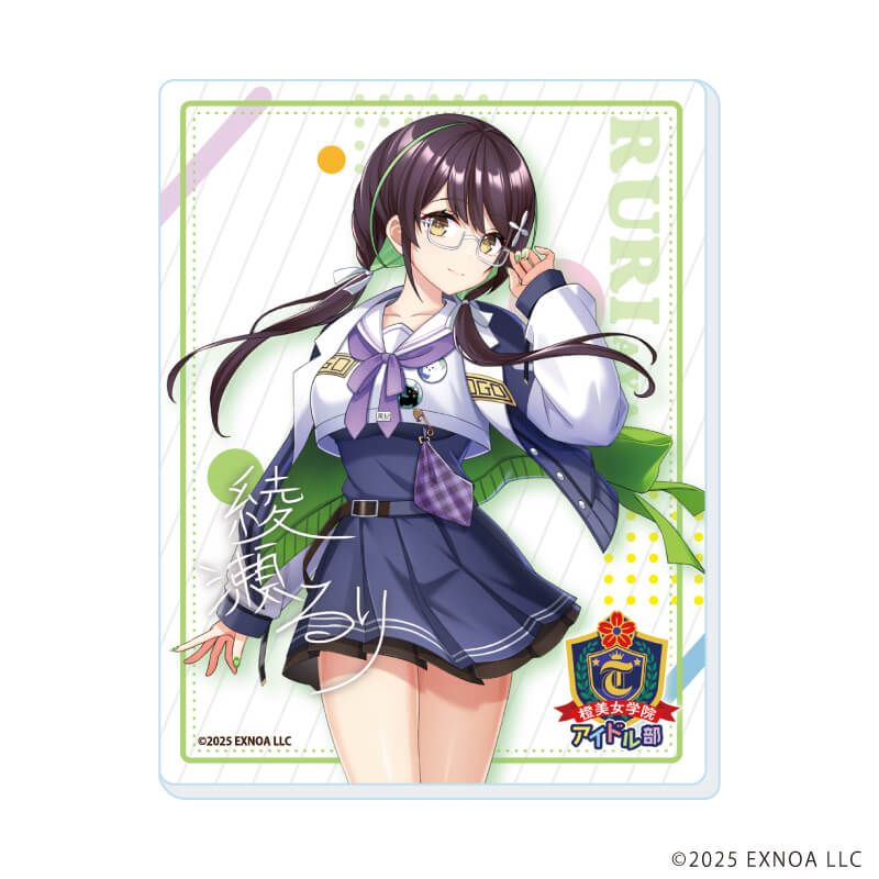 和希そら　アクリルカード アクリルカード「STELLAR IDOL PROJECT」02/コンプリートセット