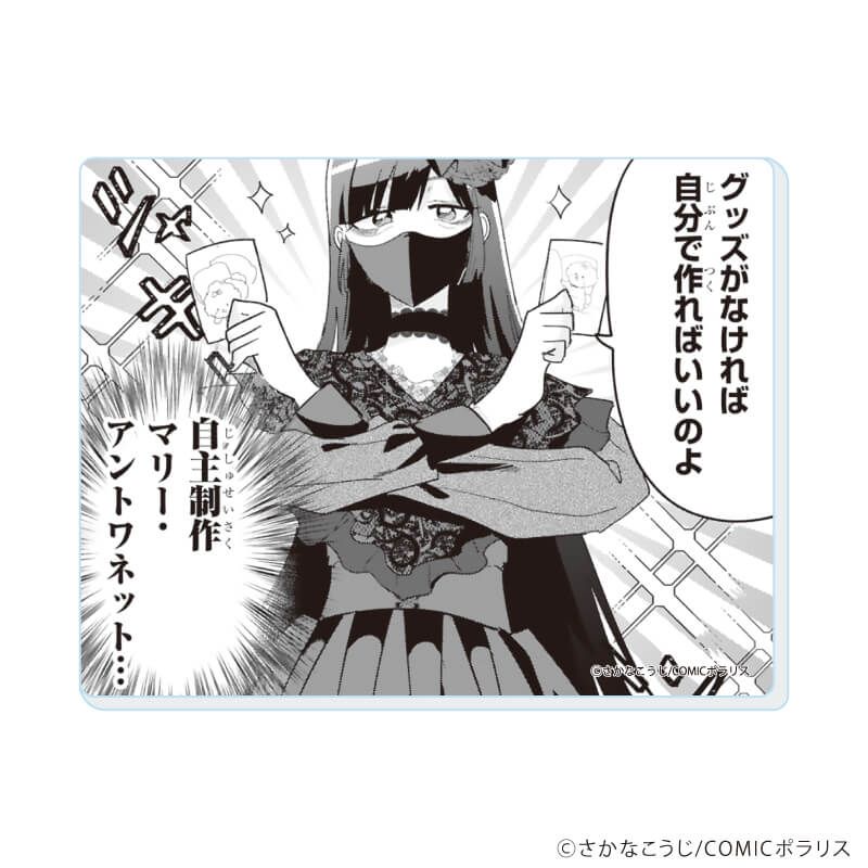 アクリルカード「今日、駅で見た可愛い女の子。」01/コンプリートセット(全6種)(公式イラスト)