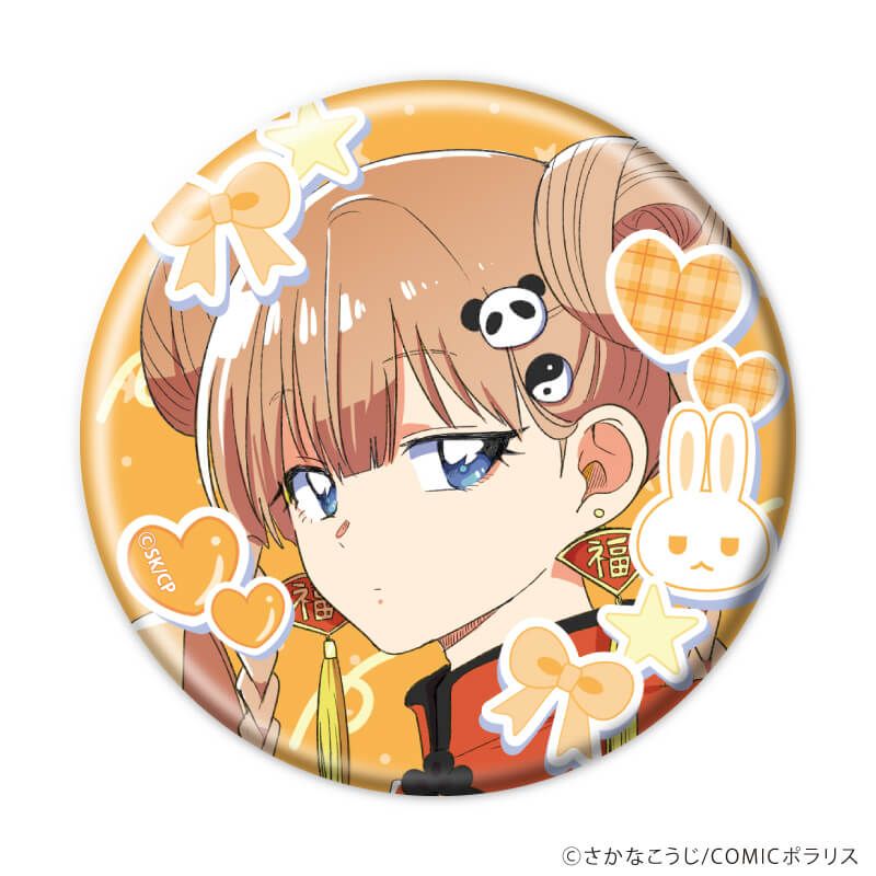 缶バッジ「今日、駅で見た可愛い女の子。」01/コンプリートセット(全6種)(公式イラスト)