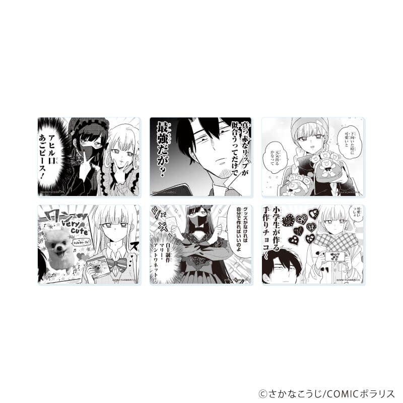 アクリルカード「今日、駅で見た可愛い女の子。」01/ブラインド(6種)(公式イラスト)