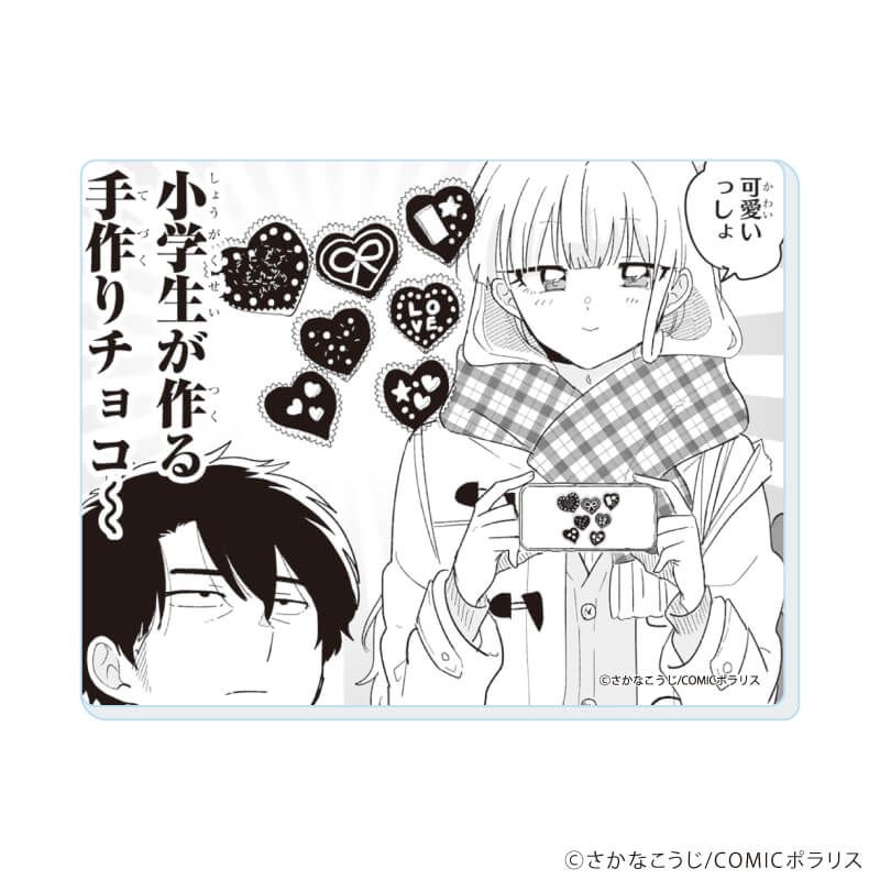 アクリルカード「今日、駅で見た可愛い女の子。」01/ブラインド(6種)(公式イラスト)