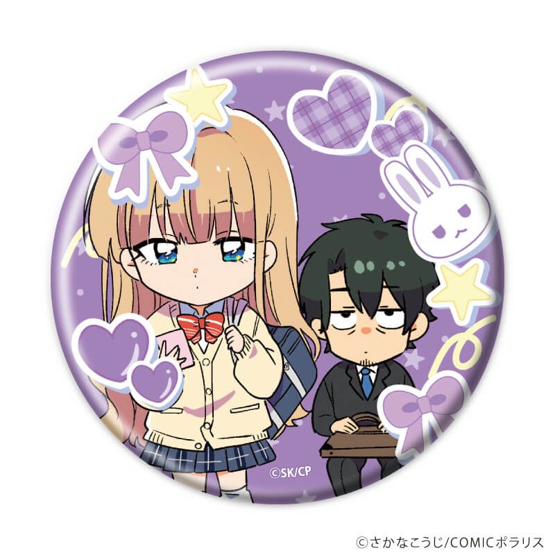 缶バッジ「今日、駅で見た可愛い女の子。」01/ブラインド(6種)(公式イラスト)