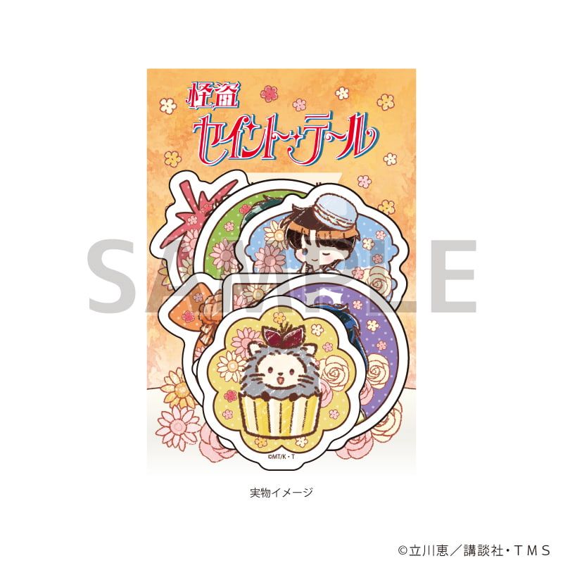 フレークシール(7枚セット)「TVアニメ『怪盗セイント・テール』」02/集合デザイン スイーツドレスver.(グラフアートイラスト)