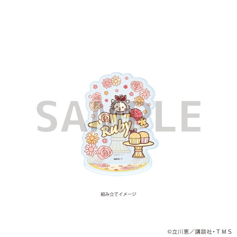アクリルスタンドプレート「TVアニメ『怪盗セイント・テール』」07/ルビィ スイーツドレスver.(グラフアートイラスト)