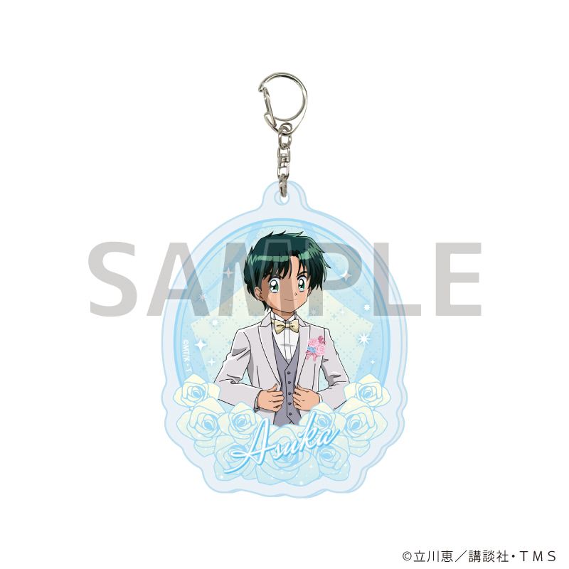 アクリルキーホルダー「TVアニメ『怪盗セイント・テール』」02/飛鳥大貴 ウェディングver.(描き下ろしイラスト)