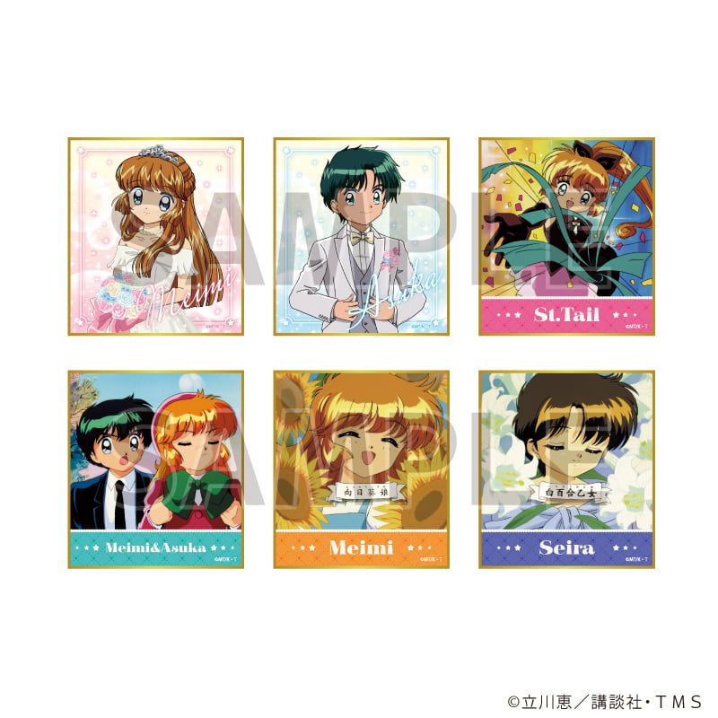 ミニ色紙「TVアニメ『怪盗セイント・テール』」01/コンプリート