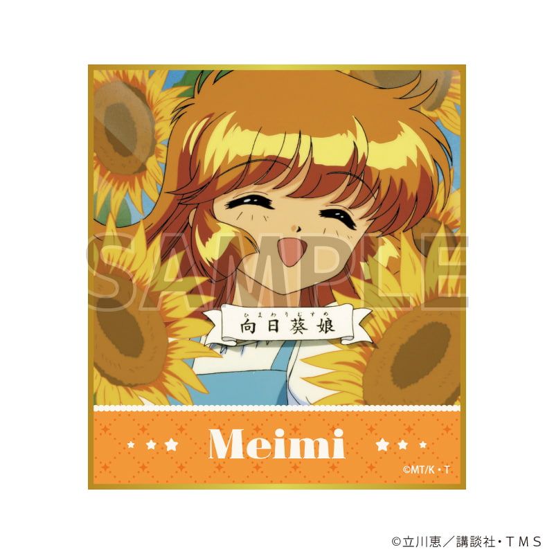 ミニ色紙「TVアニメ『怪盗セイント・テール』」01/コンプリートセット(全6種)(公式&描き下ろしイラスト)