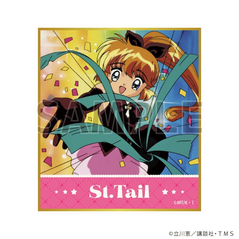 ミニ色紙「TVアニメ『怪盗セイント・テール』」01/ブラインド(6