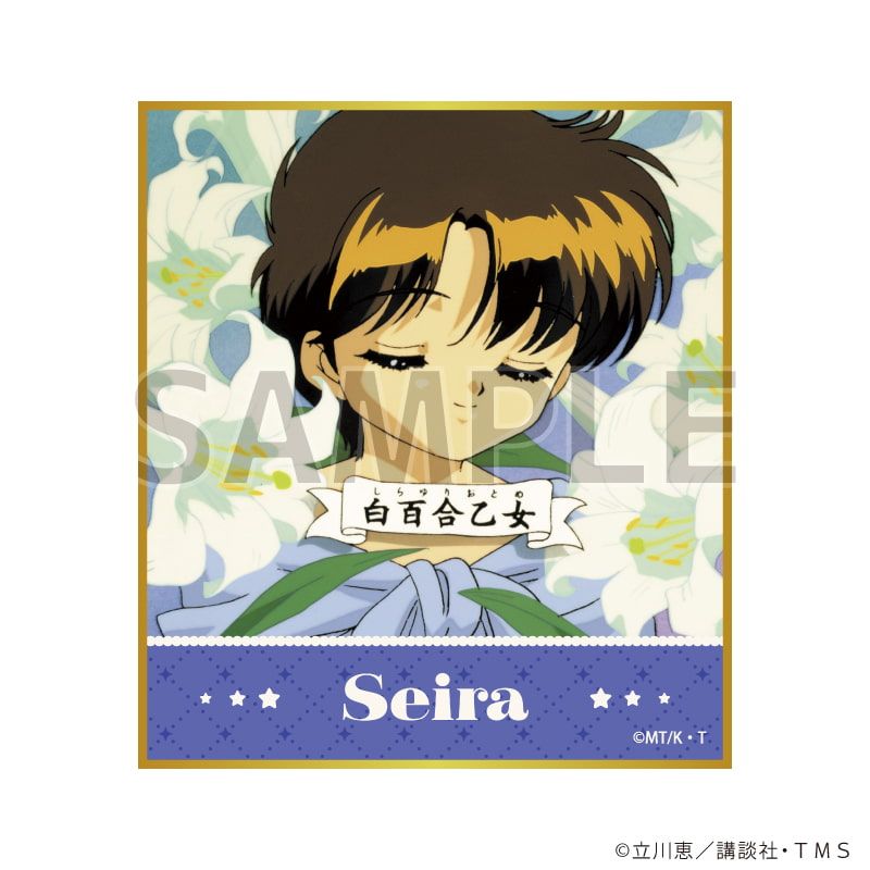 ミニ色紙「TVアニメ『怪盗セイント・テール』」01/ブラインド(6種)(公式&描き下ろしイラスト)