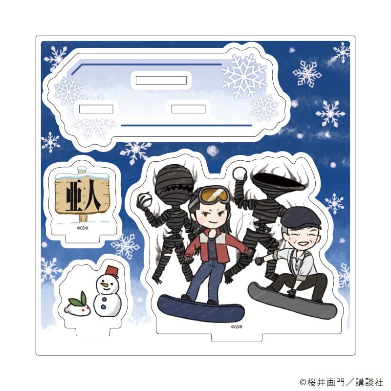 アクリルスタンドプレート「亜人」04/佐藤＆田中功次＆佐藤IBM＆田中功次IBM(グラフアートイラスト)