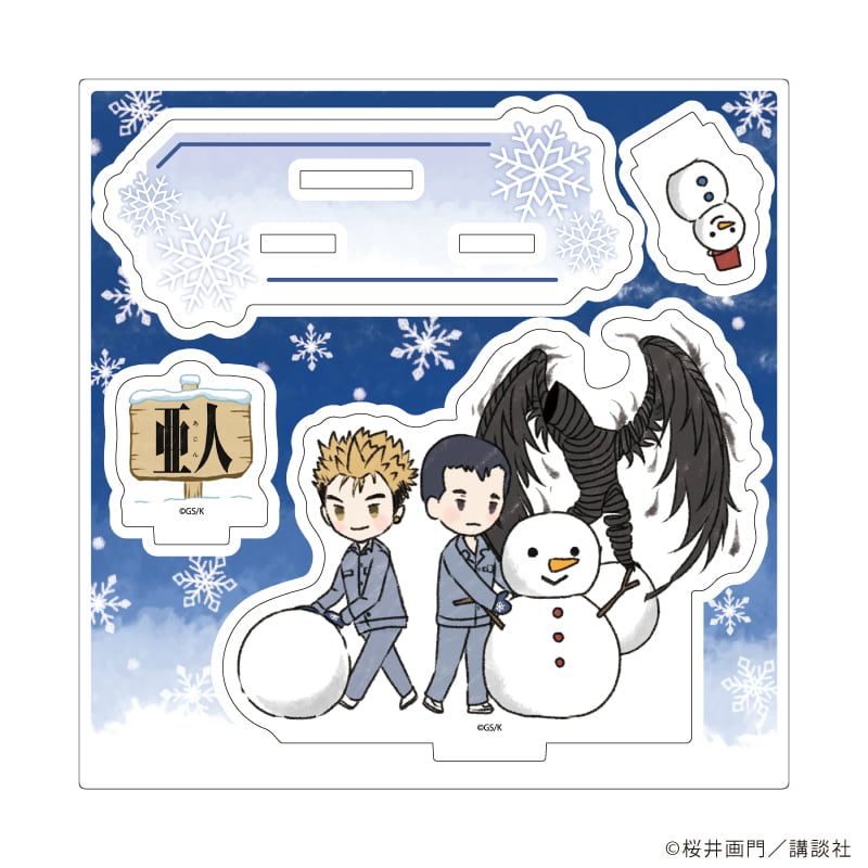 アクリルスタンドプレート「亜人」02/海斗＆琴吹武＆琴吹武IBM(グラフアートイラスト)