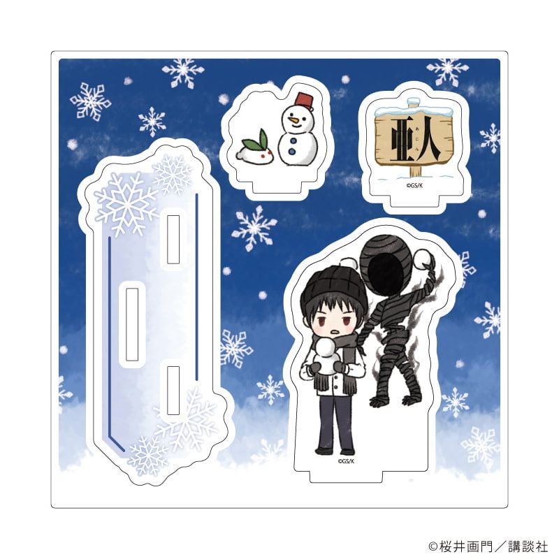 アクリルスタンドプレート「亜人」01/永井圭＆永井圭IBM(グラフアートイラスト)