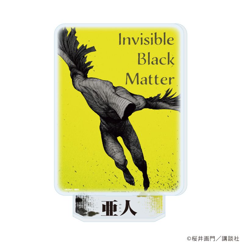 アクリルスタンド「亜人」12/琴吹武IBM(公式イラスト)