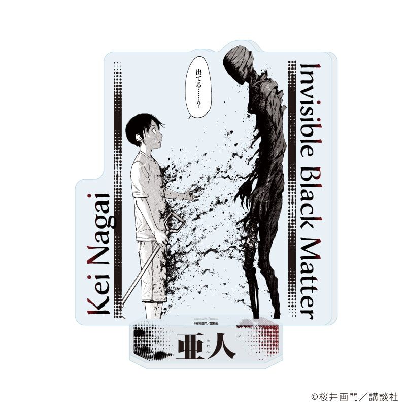 ホログラム缶バッジ(65mm)「亜人」01/ブラインド(13種)(公式