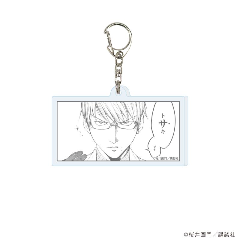 アクリルキーホルダー「亜人」01/コンプリートBOX(全13種)(公式イラスト)