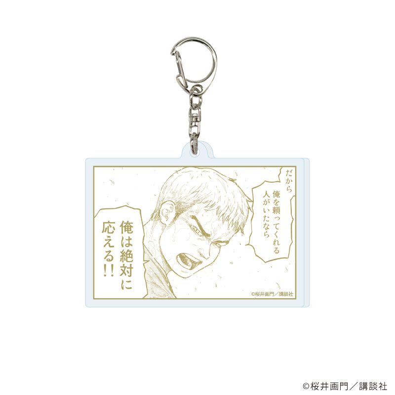 アクリルキーホルダー「亜人」01/コンプリートBOX(全13種)(公式イラスト)