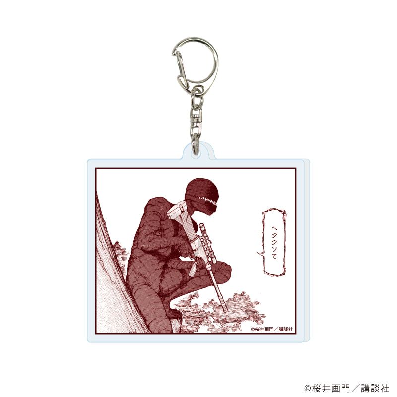 アクリルキーホルダー「亜人」01/コンプリートBOX(全13種)(公式イラスト)