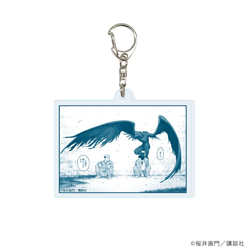 アクリルキーホルダー「亜人」01/ブラインド(13種)(公式イラスト)