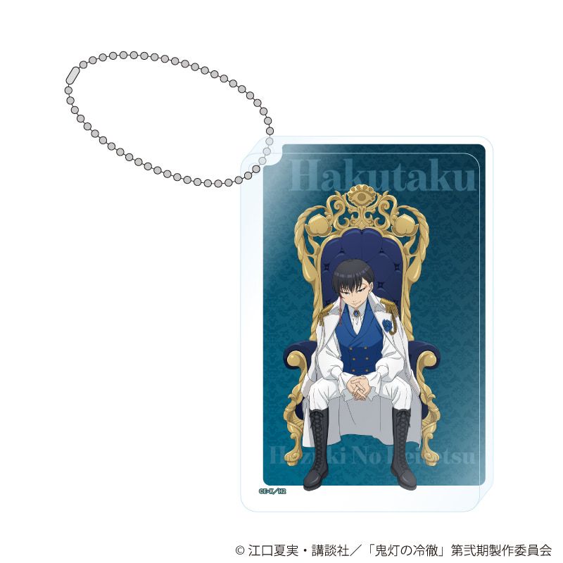 アクリルブロックキーホルダー「TVアニメ『鬼灯の冷徹』」05/白澤 玉座＆スーツver.(描き下ろしイラスト)