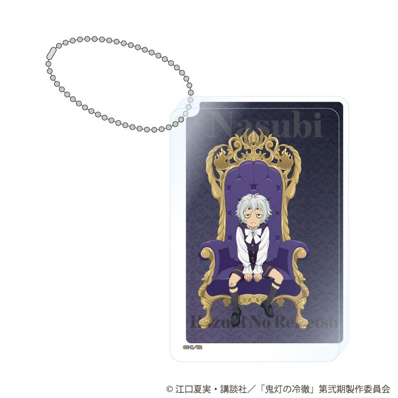 アクリルブロックキーホルダー「TVアニメ『鬼灯の冷徹』」04/茄子 玉座＆スーツver.(描き下ろしイラスト)