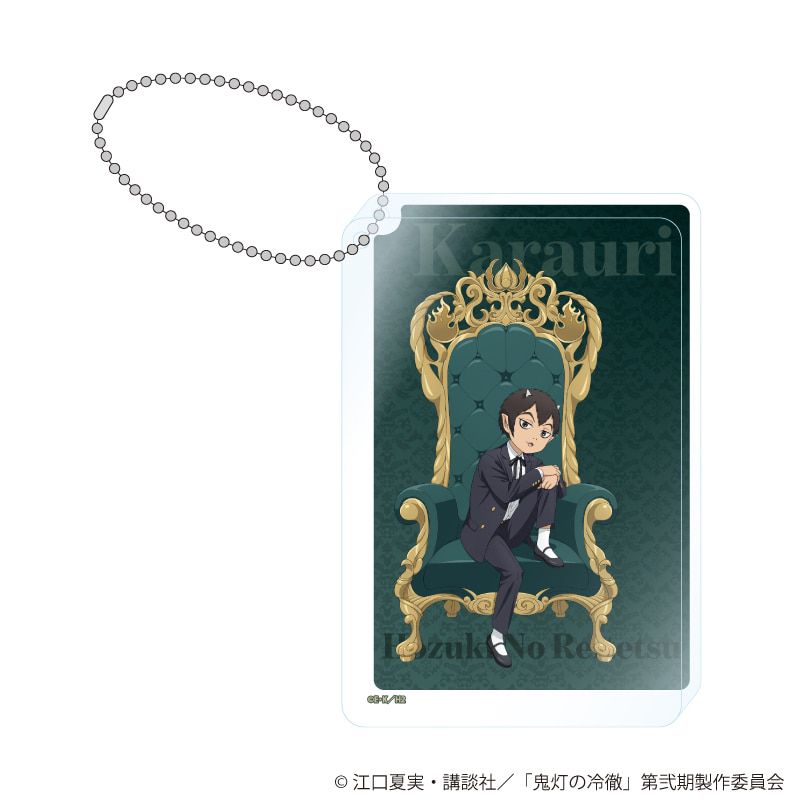 アクリルブロックキーホルダー「TVアニメ『鬼灯の冷徹』」03/唐瓜 玉座＆スーツver.(描き下ろしイラスト)