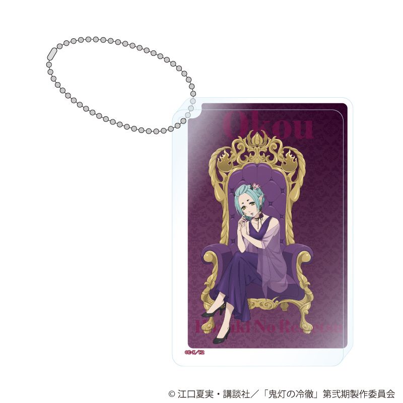 アクリルブロックキーホルダー「TVアニメ『鬼灯の冷徹』」02/お香 玉座＆スーツver.(描き下ろしイラスト)