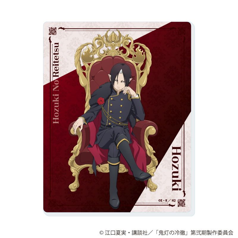 アクリルカード「TVアニメ『鬼灯の冷徹』」03/玉座＆スーツver. コンプリートセット(全5種)(描き下ろしイラスト)