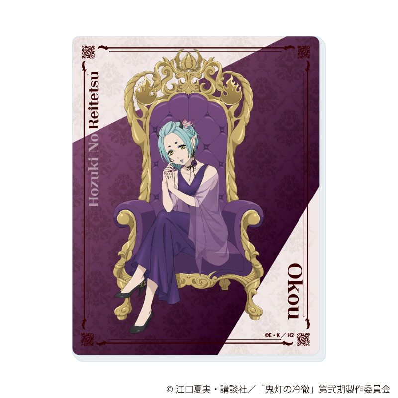 アクリルカード「TVアニメ『鬼灯の冷徹』」03/玉座＆スーツver. コンプリートセット(全5種)(描き下ろしイラスト)