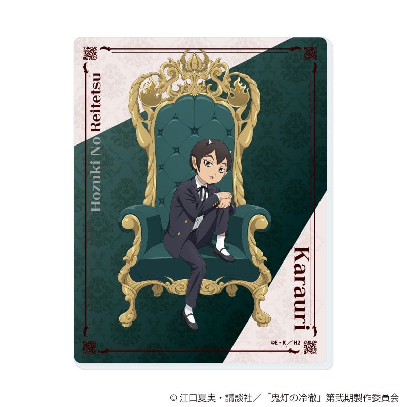 アクリルカード「TVアニメ『鬼灯の冷徹』」03/玉座＆スーツver. コンプリートセット(全5種)(描き下ろしイラスト)