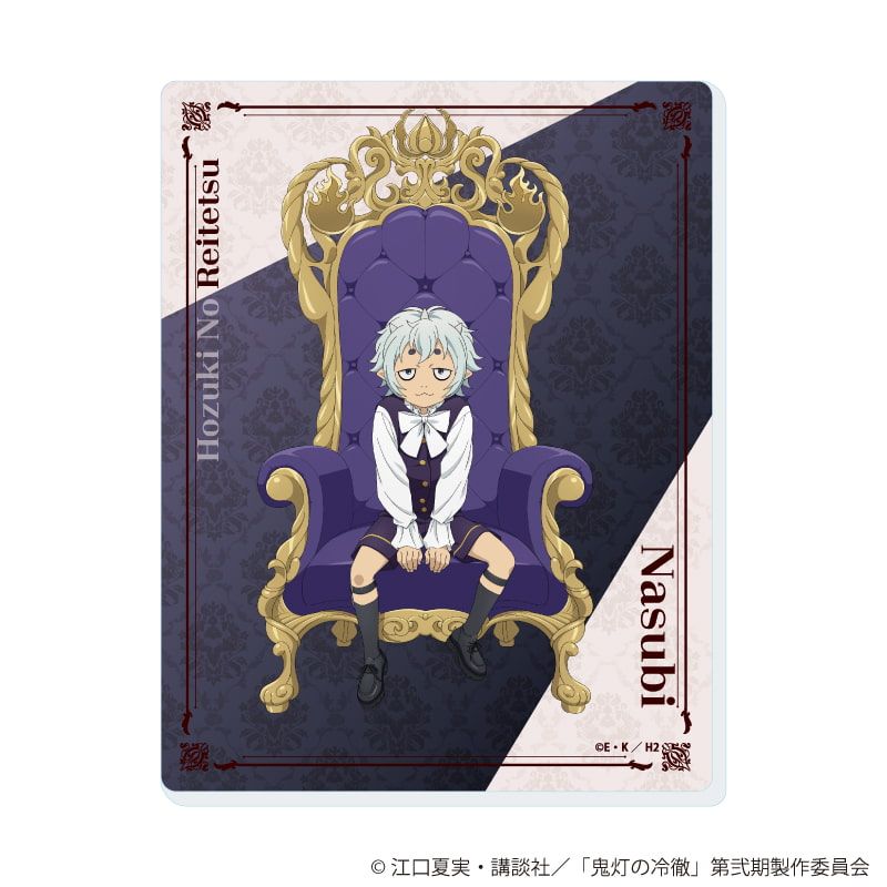 アクリルカード「TVアニメ『鬼灯の冷徹』」03/玉座＆スーツver. コンプリートセット(全5種)(描き下ろしイラスト)