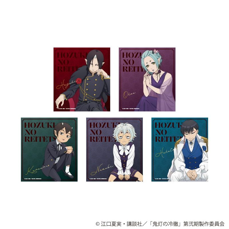 ミニ色紙「TVアニメ『鬼灯の冷徹』」01/玉座＆スーツver. ブラインド(5種)(描き下ろしイラスト)